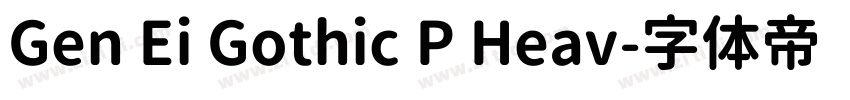 Gen Ei Gothic P Heav字体转换